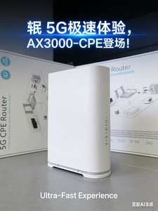 Router Inalámbrico Doméstico 5G SA NSA SIM, CPE Interior Gigabit RJ45 de Doble Núcleo Wifi6, Banda Ancha Inalámbrica Móvil de Doble Frecuencia, Plug and Play - Product Image 6