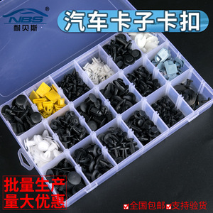 Auto Plastic <b>Clips</b> Fasteners Kit 180pcs For <b>Car</b> Body Repair Replacement General Use - Product Image 2