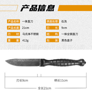 [Cuchillo de bolsillo de hoja recta de acero integral diseñado por nosotros] Cuchillo de supervivencia para exteriores con borde integrado, cuchillo táctico - Product Image 3