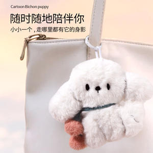 Lindo llavero de peluche con forma de cachorro de 11 cm, de algodón PP suave, forma 3D, para adolescentes, colgante para mochila o bolso. - Product Image 2