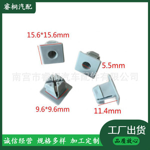Shuangxuan <b>Car</b> License Plate Base Screw <b>Clip</b> 15.6x15.6mm Plastic Fastener For Vehicle Fixing - Product Image 3