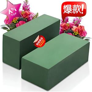 Boîte à fleurs séchées vertes 22,8x10,8x7,8 cm 22,8x10,8x6,8 cm, conteneur de rangement pour décoration intérieure et arrangements floraux - Product Image 1