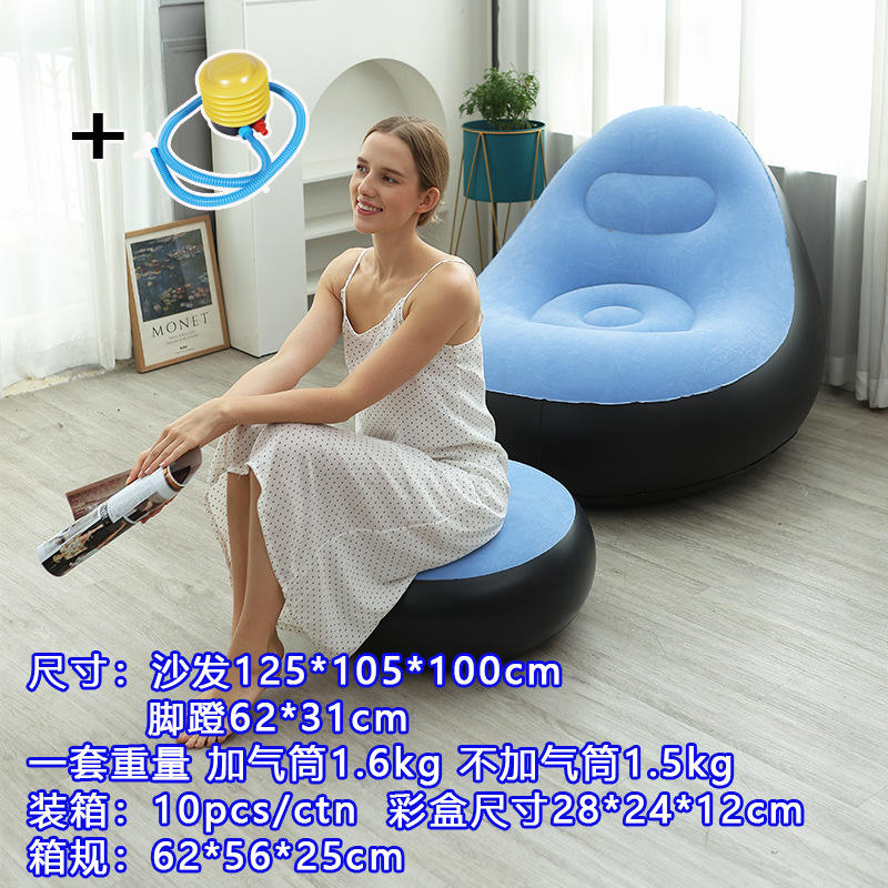 Lazy inflatable sofa light blue gas cylinder