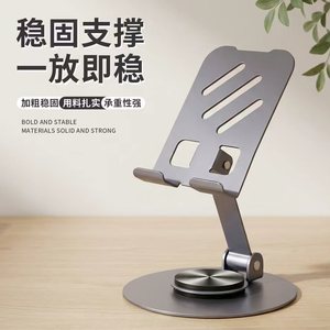 EMONITA Metal Phone <b>Stand</b> 720 Degree Rotation Foldable Adjustable <b>Tablet</b> Desktop Holder With Anti Slip Base - Product Image 2