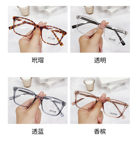 <strong>Square</strong> Anti-blue <strong>Ray</strong> Lens Eyewear Glasses Frame Blue Light Blocking Glasses - Product Image 6