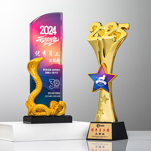 2025 Snake Zodiac <b>Trophy</b> Alloy Laser <b>Engraved</b> Personalized Award For Outstanding Employee Ceremony Gift - Product Image 3