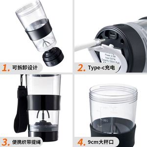 New fully automatic electric blending cup, coffee protein <b>shaker</b>, milkshake rechargeable sports water <b>bottle</b> - Product Image 5