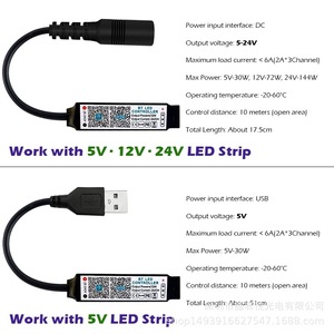   ตัวควบคุมแถบไฟ LED แบบ USB ควบคุมผ่านแอพ DC 12V 4 มม. PCB ไฟอัจฉริยะสำหรับแถบไฟ LED - Product Image 3