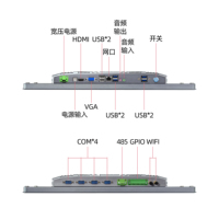 全新无风扇 8-21.5 英寸医疗设备 Win10 电脑工业平板电脑耐用定制银色面板一体机
