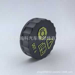 Tapa del depósito de líquido de frenos 6M512162AA DOT 4 para Ford Mazda Volkswagen Audi Skoda - Product Image 3