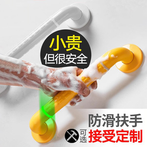 Barra de seguridad para baño Juchen Shi, soporta 600 kg, mango antideslizante para uso en inodoros y bañeras para personas mayores - Product Image 1