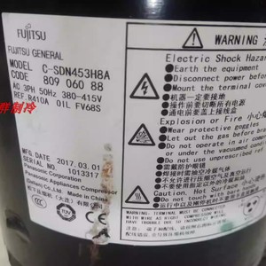 อะไหล่เครื่องปรับอากาศฟูจิตสึ คอมเพรสเซอร์ รุ่น C-SDN453H8A C-SDN523H8B ใช้สารทำความเย็น R410A - Product Image 4