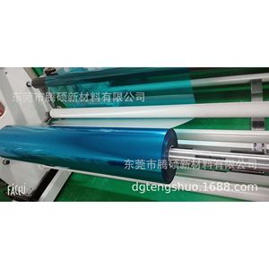 Film PET pour vitres de voiture, anti-rayures, couleur unie, imperméable, pour la protection des rétroviseurs - Product Image 1