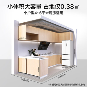 Refrigerador Midea de 400L con Puerta Francesa, Sin Escarcha, Control Táctil, Eficiencia Energética, Diseño Compacto - Product Image 2