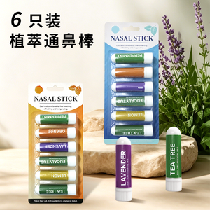 Bâtonnet nasal rafraîchissant aux huiles essentielles pures, inhalateur pour soulager la congestion des sinus, booster d'énergie, soulagement des allergies, inhalateur nasal - Product Image 1