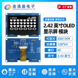 Módulo de Pantalla OLED JYC de 2.42 Pulgadas y 4 Pines, 128*64, Controlador SSD1309, Interfaz IIC, Pantalla Monocromática L991 - Product Image 3