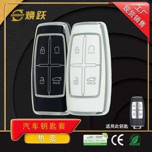 Huanyue ฝาครอบกุญแจรถยนต์สำหรับ Genesis GV70 G80ที่หุ้มกุญแจ G90 GV80 4ดอก - Product Image 5