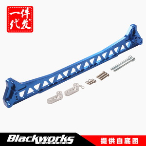 Chassis Balance <b>Bracket</b> 687mm Blue For Honda Civic EG 88-95 Aftermarket Part - Product Image 5