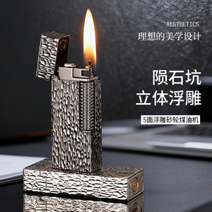 Briquet créatif à meule de roche météorite, rechargeable au kérosène, coupe-vent, cadeau pour homme - Product Image 2