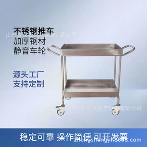 Carrito de Acero Inoxidable para Hospitales, 1200x530x940mm, 2 Niveles, Ruedas Silenciosas, Carro Médico - Product Image 2