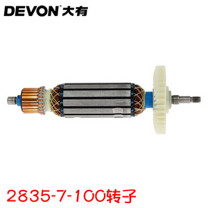 Rotor de meuleuse d'angle de qualité supérieure 2835-7-100, rotor 2835, engrenage, <span class=keywords><strong>armature</strong></span>, ensemble de pièces d'origine d'usine de qualité supérieure - Product Image 1