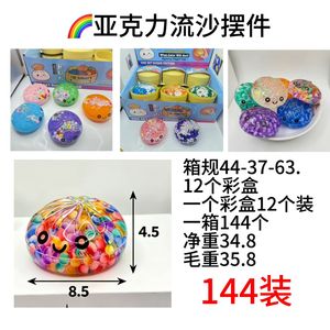 Al por mayor: Juguete antiestrés de rebote lento, tipo bollo de vapor arcoíris, <span class=keywords><strong>botella</strong></span> de lava acrílica y bollo de cuentas - Product Image 6