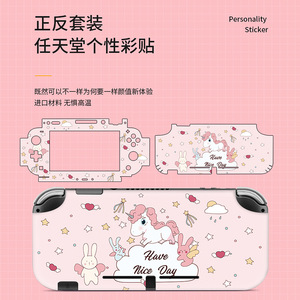 สติ๊กเกอร์ไวนิลสำหรับ Switch Lite ป้องกันรอยขีดข่วน สำหรับเครื่องเล่นวิดีโอเกม มีแบบออกแบบเองได้ - Product Image 5