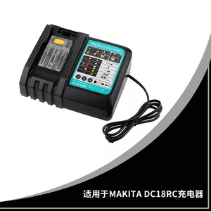 Remplacer Makit a Makit <span class=keywords><strong>Chargeur</strong></span> <span class=keywords><strong>DC18RC</strong></span> Sans Écran 14.4V-18V Power Tool <span class=keywords><strong>Chargeur</strong></span> de Batterie Appareil Électrique - Product Image 2