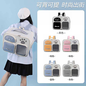 YBtco <b>Pet</b> Cat <b>Carrier</b> Backpack Portable Breathable Large Capacity Space Capsule Style For Cats - Product Image 4