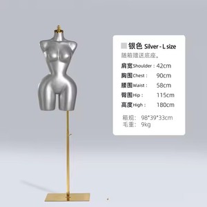 Vestido de novia femenino brasileño Medio cuerpo Maniquí Fibra de vidrio Chica sexy Tallas grandes Busto grande Culo sin cabeza - Product Image 6