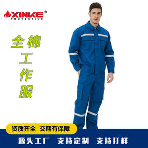 Ensemble de vêtements de travail en coton ignifuge et antistatique Xk-22-1105, vêtements de sécurité réfléchissants pour l'industrie chimique, minière, pétrolière et électrique - Product Image 2