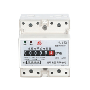Compteur d'énergie prépayé de type rail DIN à faible consommation d'énergie et anti-interférences - Product Image 5