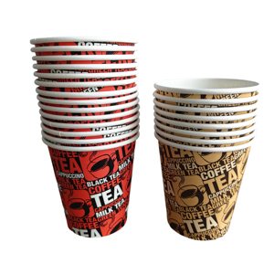 แก้วกระดาษแบบใช้แล้วทิ้งสำหรับกาแฟอาหรับ ชา และเอสเพรสโซ - Product Image 1