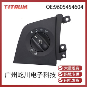 Interruptor de ajuste de faros YITRUM A9605452804 para Mercedes-Benz, pieza de repuesto para el panel de control de camiones - Product Image 5