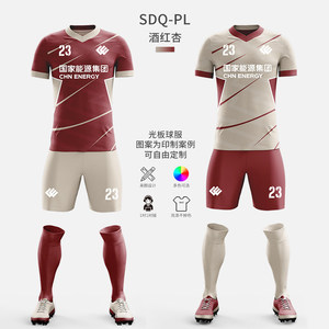 Equipación de Fútbol Personalizada para Clubes, Conjunto Completo de Uniforme de Fútbol, 100% Poliéster Sublimado, Transpirable y de Secado Rápido - Product Image 6