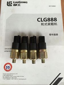 อะไหล่แท้ Liugong รุ่น CLG888 877 862H 856 สวิตช์แรงดันสูงคุณภาพสูง 30B0533P01 อะไหล่เครื่องจักรก่อสร้างจากโรงงานโดยตรง - Product Image 4