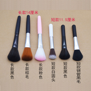 Makeup Brush Set 6pcs Nylon Bristles Plastic Handle Flat Shape For Blush Highlighter Powder Application - Product Image 2