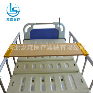 Nursing bed accessories: movable ABS <b>dining</b> <b>table</b>; detachable and <b>extendable</b> <b>wooden</b> <b>dining</b> board for hospital elderly patients. - Product Image 3