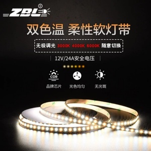 Ultra-Slim 6mm 1m Copper Light <b>Strings</b> 120LEDs Ra80 for Voice Controlled Kitchen Wardrobe Cabinet <b>Lighting</b> Home Office - Product Image 4