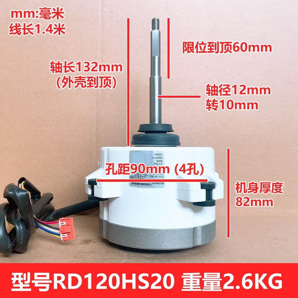 มอเตอร์ภายนอก DC ของพานาโซนิค RD120HS20