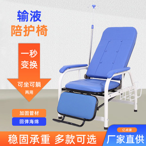Silla de Infusión Reclinable Yizhuokang con Soporte para Piernas para Uso en Hospitales y Clínicas - Product Image 5