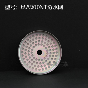 หัวจ่ายน้ำสแตนเลส Ims Brewing Head Ma200nt สำหรับเครื่องชงกาแฟ - Product Image 2