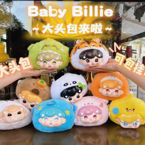 Baby BILLIE Big Head Plush Zipper Bag Blind Box - Handmade Cute