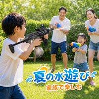 Pistolet à eau électrique pour enfants 666-20 MK3 avec lumière LED, grand réservoir transparent, lanceur automatique, jouet d'été pour enfants en plein air
