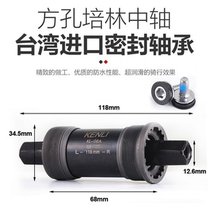 ชุดขาจานจักรยาน Bolany ขนาด 170 มม. กว้าง 42 มม. แบบกลวง สำหรับจักรยานเสือภูเขา - Product Image 2