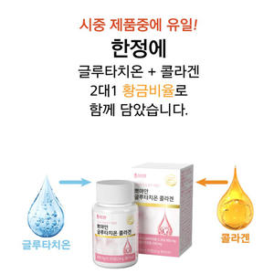 Complément alimentaire pour augmenter le volume du corps féminin, granulés, 15 sachets - Estrogène à base de plantes pour l'équilibre hormonal, beauté et courbes féminines, ODM - Product Image 3