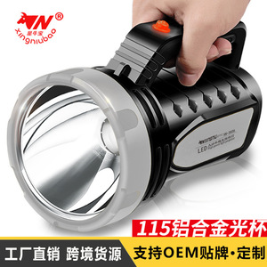 ไฟฉาย LED แบบชาร์จไฟได้ แบตเตอรี่ 5000 มิลลิแอมป์ กำลังสูง พกพาสะดวก ใช้ในกรณีฉุกเฉิน สำหรับความปลอดภัยกลางแจ้งยามค่ำคืน - Product Image 3