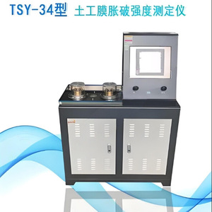 เครื่องทดสอบค่าสัมประสิทธิ์การซึมผ่านของดิน TSY-7 สำหรับวัสดุสังเคราะห์ตามมาตรฐาน SL/T235-1999 - Product Image 4