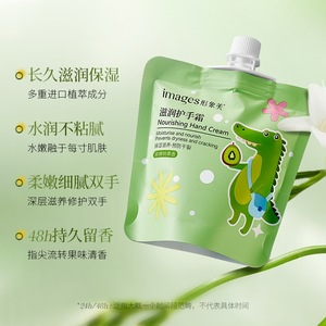 ครีมทามือคุณภาพสูง บำรุงผิวชุ่มชื้น ปลอบประโลมผิว กลิ่นผลไม้ - Product Image 4