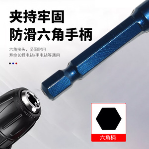 Factory Direct Multi-Functional Ceramic Alloy <b>Twist</b> Drill Bits Multipurpose Electric Drills for Glass Hole Drilling Drill Bits - Product Image 4